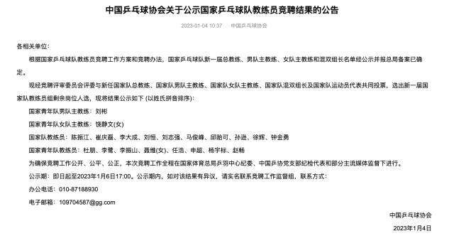 1672850744147052989.png image.png