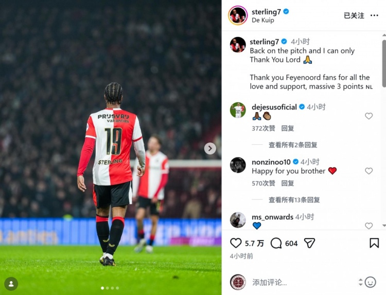 意甲-上演费耶诺德首秀！斯特林社媒：重返赛场，感谢球迷的支持